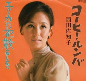 【最新画像】西田佐知子の今現在の病気の様子。夫・関口宏との関係性は良好？